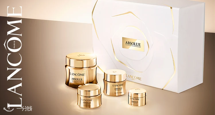Lancome,全场6折