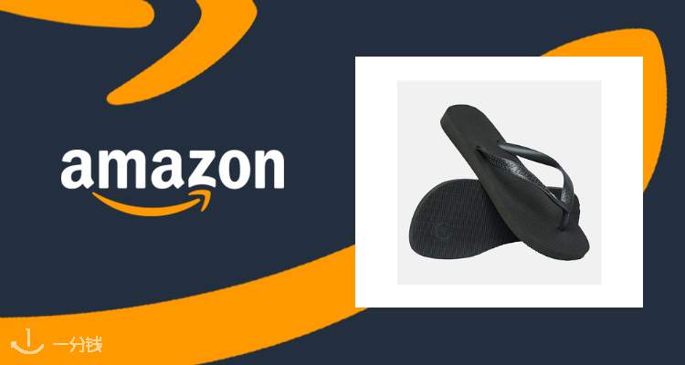 Havaianas