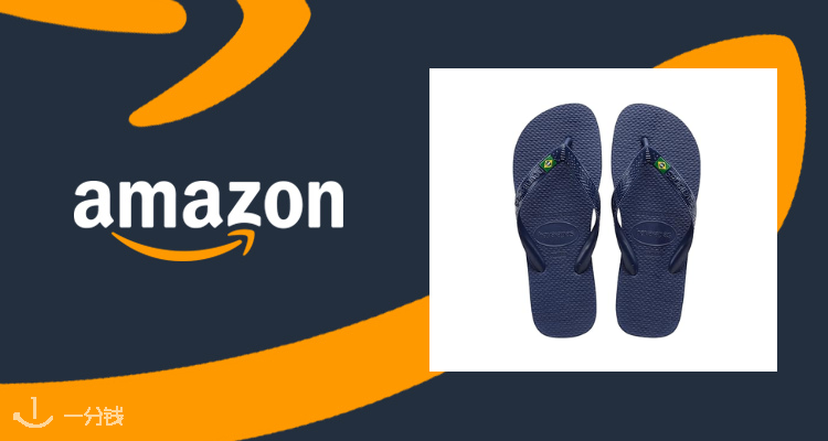 哈瓦那 Havaianas 折扣 优惠