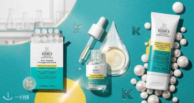 Kiehl's,全场6.5折