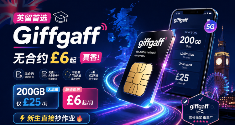 giffgaff