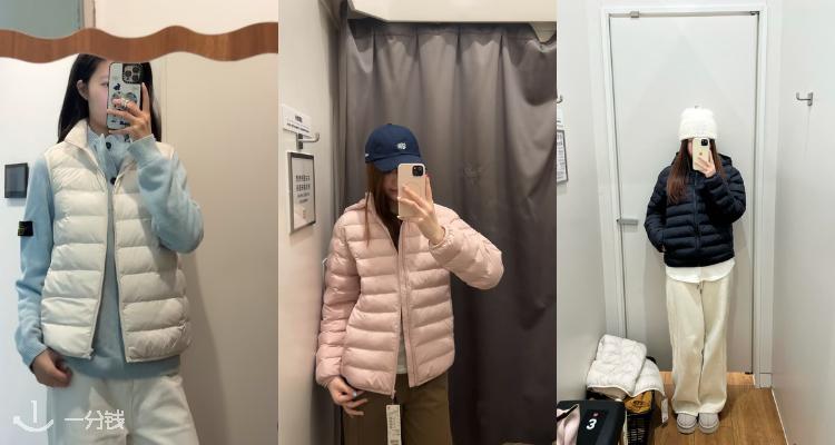 Uniqlo,低至3.8折