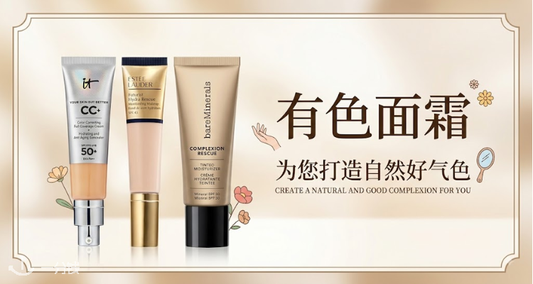 LOOKFANTASTIC 折扣 优惠