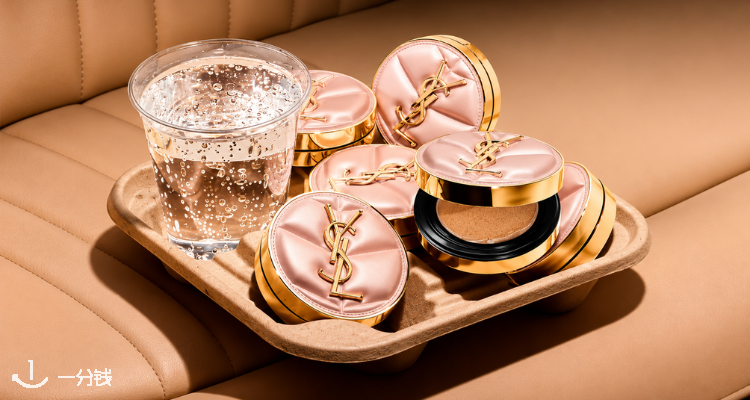 YSL Beaute,全场7折
