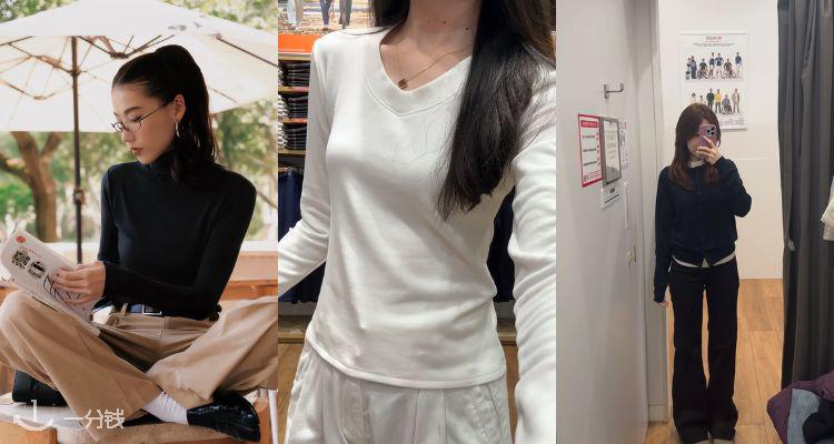 Uniqlo,低至5.6折
