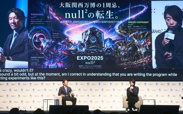 null²ⁿ（ヌルヌルネクサス）来横滨了！走进镜面LED剧场，体验“计算机自然”的沉浸世界