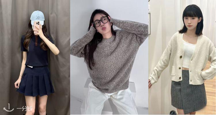 Uniqlo,低至3.7折