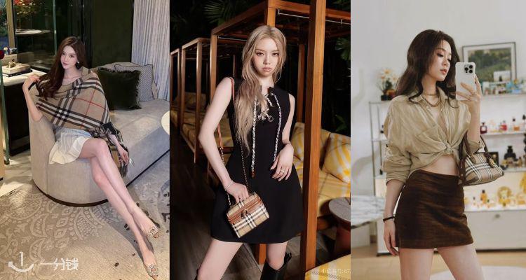 巴宝莉 Burberry 折扣 优惠