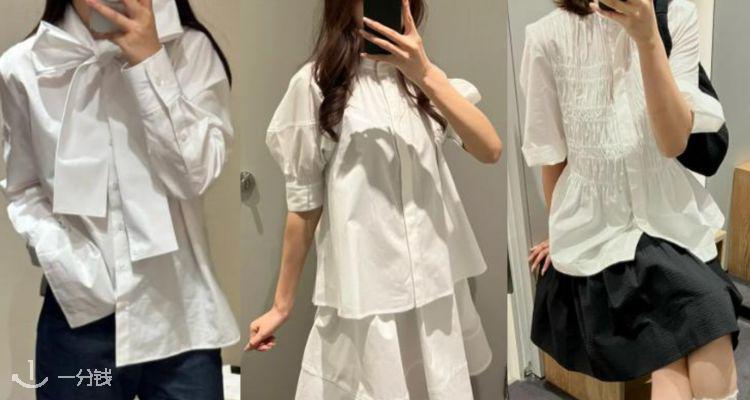 COS,低至4折