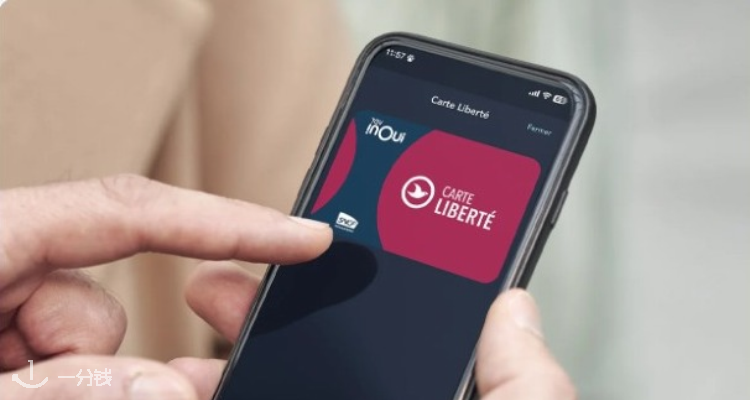 法国国营铁路公司 SNCF CONNECT 折扣 优惠