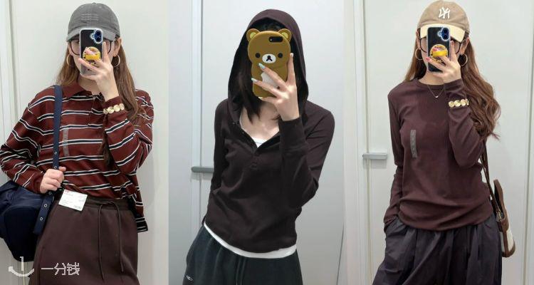 Uniqlo,低至4.3折