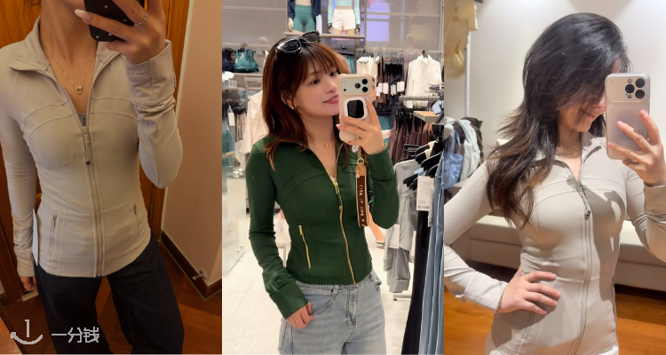 开学健身房见🏋️lululemon官网城市沙棕＆常青藤绿66折起+包邮💚黄金尺码还在🤎