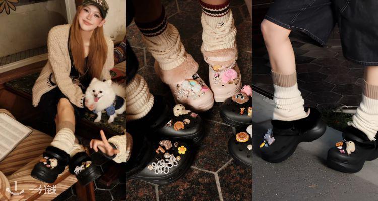 Crocs,4折+折上8.5折