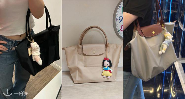 Longchamp
