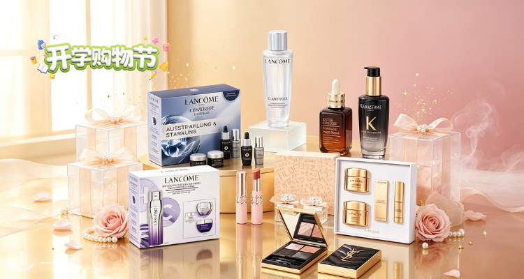Flaconi 折扣 优惠