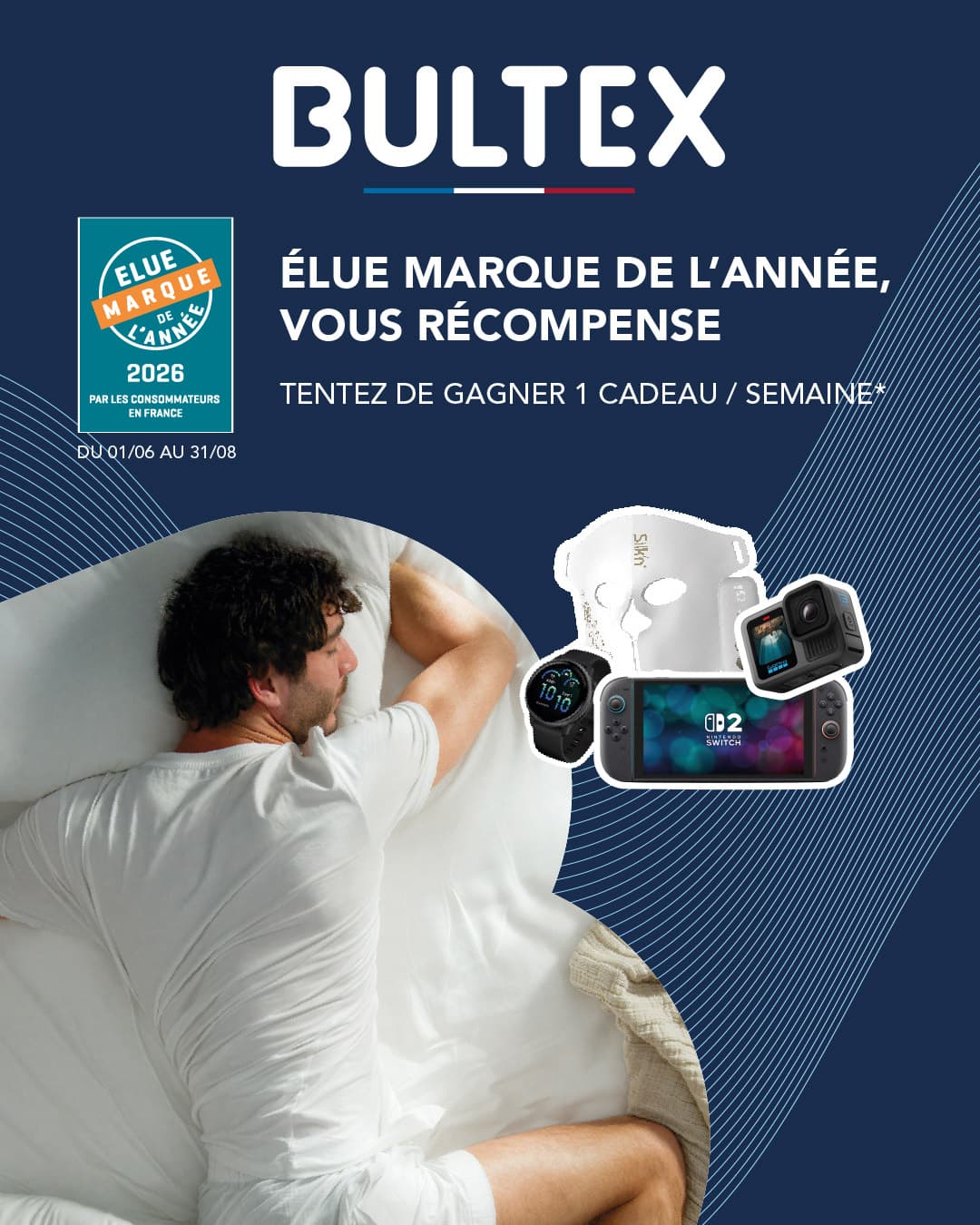 Bultex,低至6折