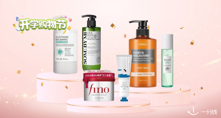 ECentime Beauty