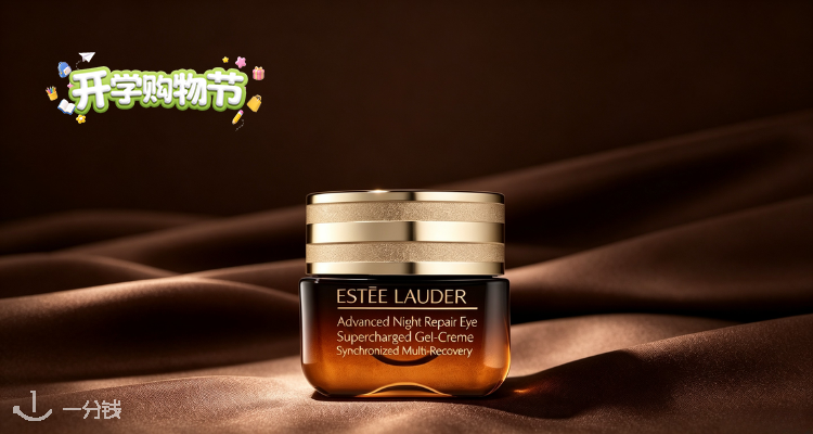 Estee Lauder