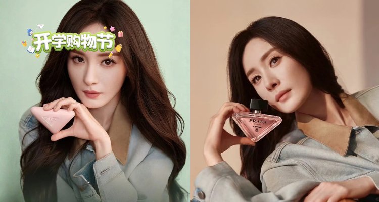 PRADA,低至2折