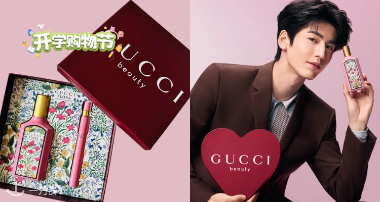 Gucci,全场6.8折