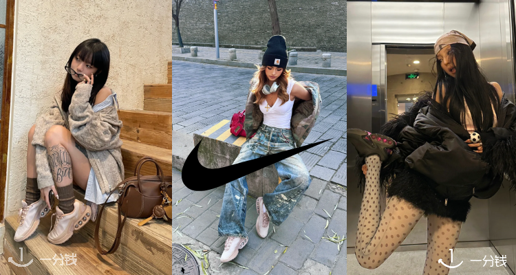 Nike,低至4.5折