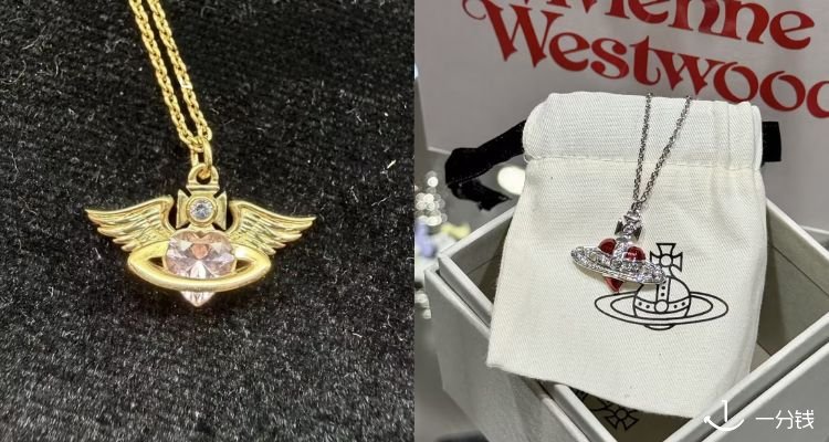 Vivienne Westwood