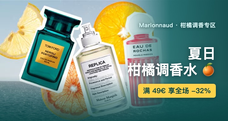 一分钱 YIFENQIAN 折扣 优惠