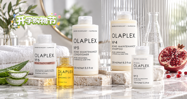 OLAPLEX,低至3.3折