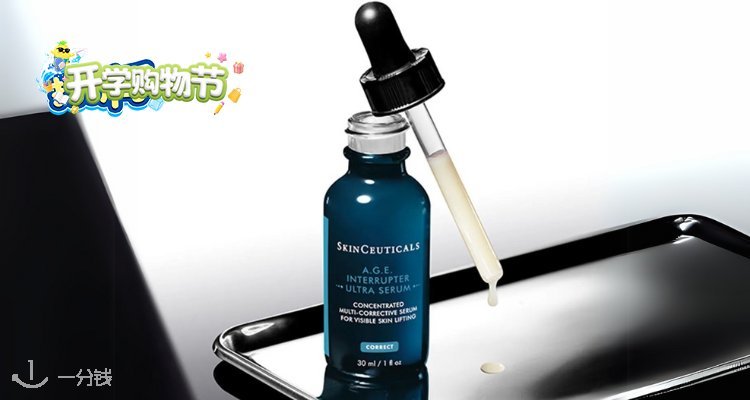 SkinCeuticals,全场6.3折