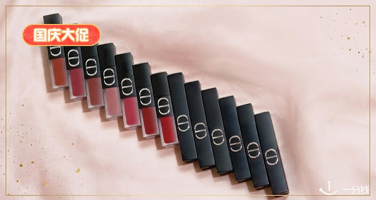 Dior,全场6.6折