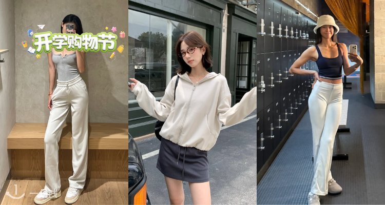 Lululemon,低至3折