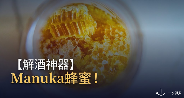 Manuka Doctor