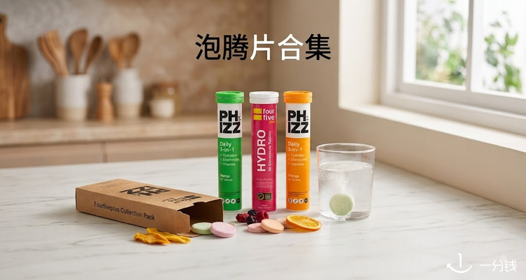 Holland&Barrett