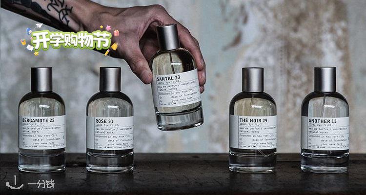Le labo,全场7.2折