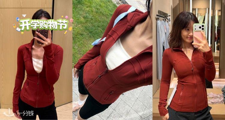 Lululemon,低至3折