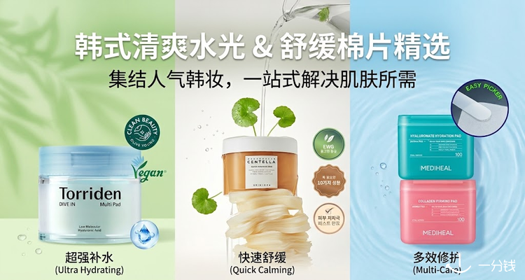 Olive Young Olive Young 折扣 优惠
