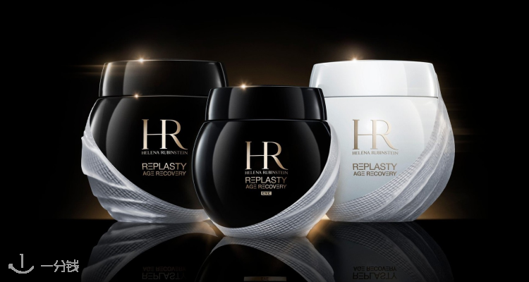 赫莲娜 Helena Rubinstein 折扣 优惠