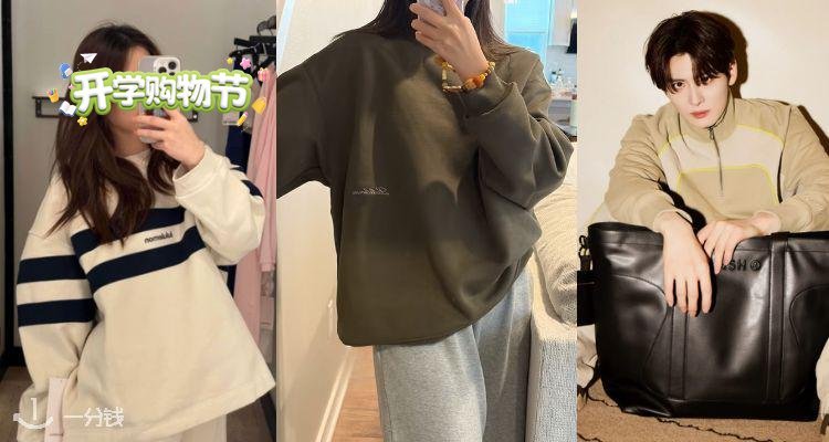 Lululemon,低至3折