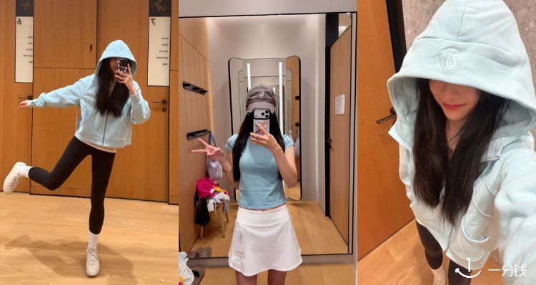  Lululemon 折扣 优惠