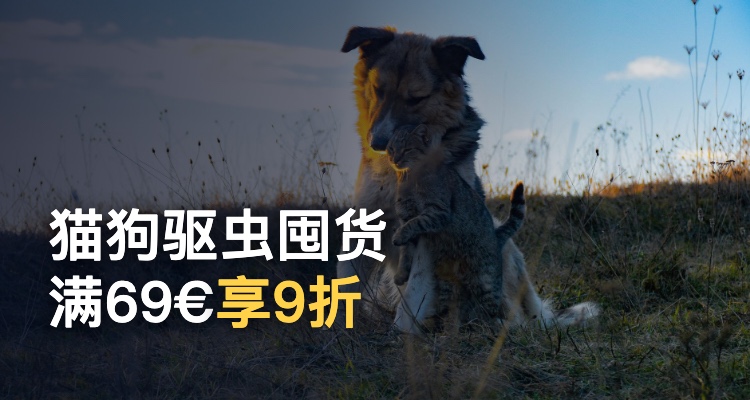 一分钱美妆 ECentime Beauty 折扣 优惠