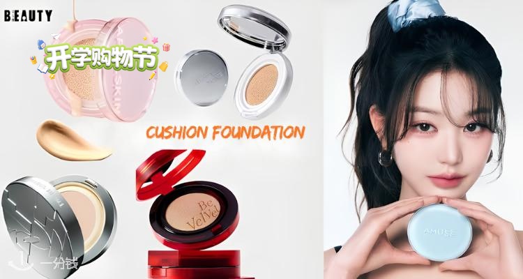 ECentime Beauty
