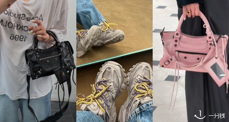 Balenciaga,全场6.7折