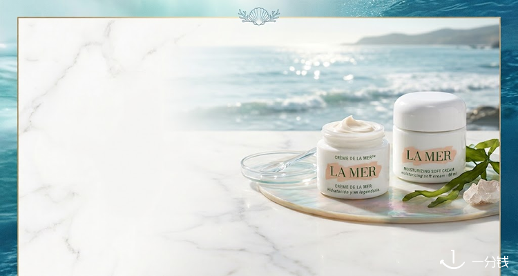 La Mer,全场6.7折