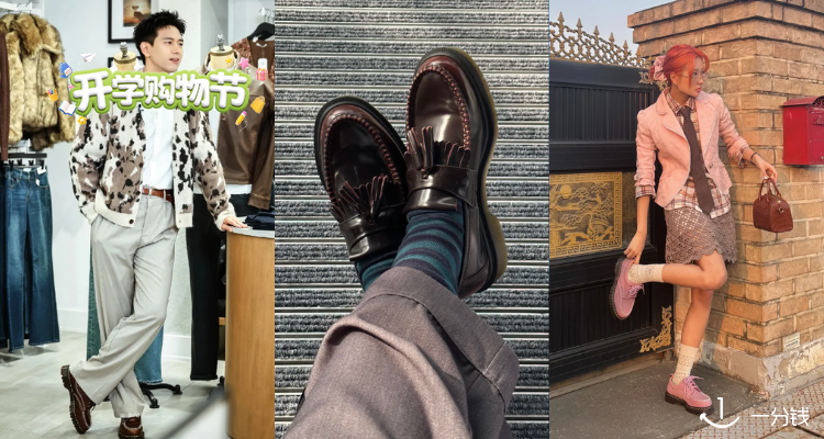 Dr Martens,低至2.5折