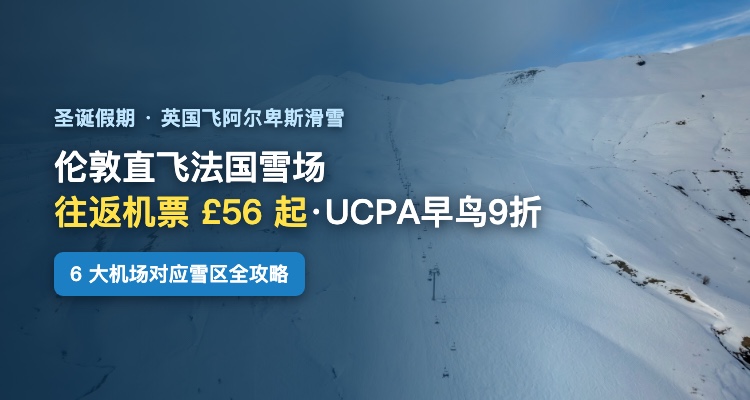 Trip.com,全场9折