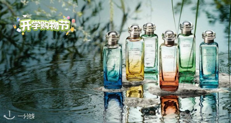 爱马仕 Hermes 折扣 优惠