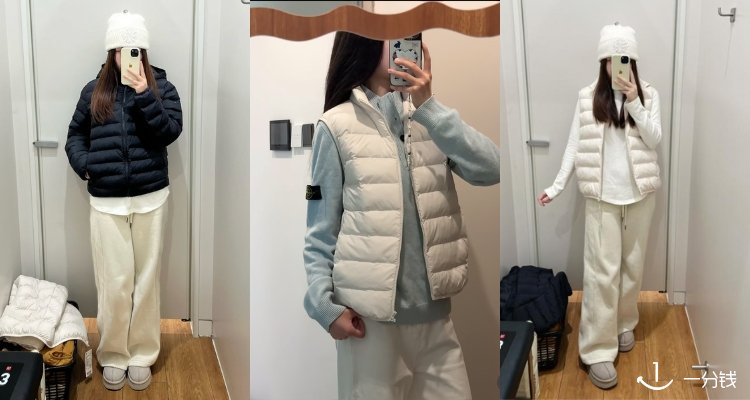 Uniqlo,低至3折