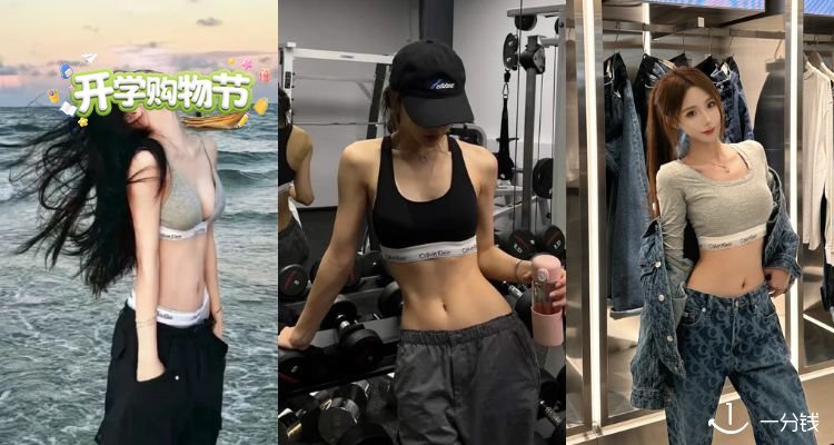 Calvin Klein,低至5折