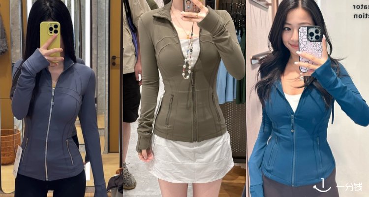 Lululemon,低至3折