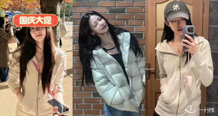Lululemon,低至3折
